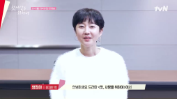 tvN_[첫,사랑을 위하여] 대본리딩